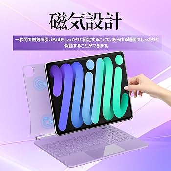 Amazon | マジックキーボード SUKEBON 2025 iPad Air 13インチ